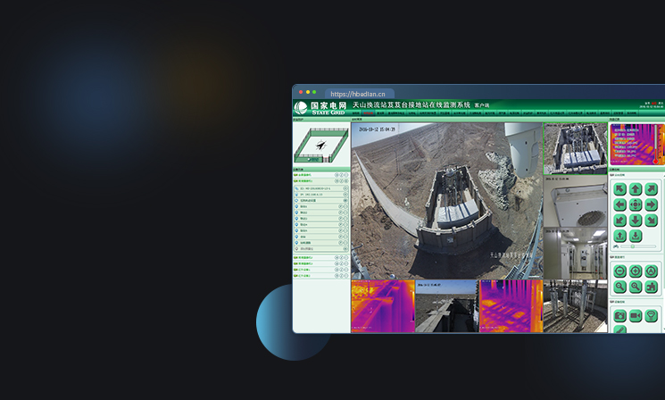 接地极在线监测系统