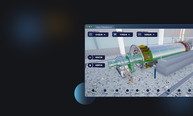 调相机无人值守系统