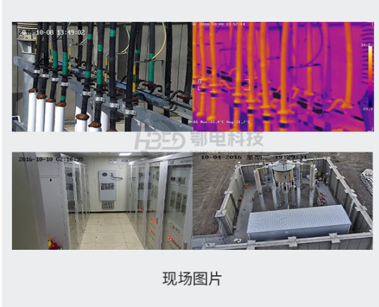 鄂电在线监测系统在变电站运维中的落地应用