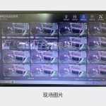 换流变智能巡检系统