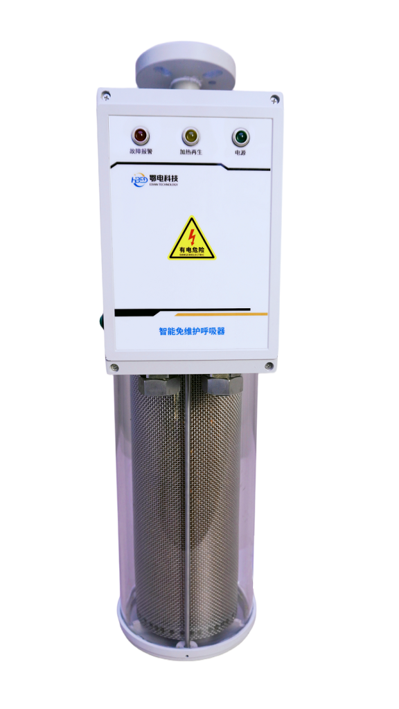 免维护吸湿器厂家｜智能防潮解决方案，助力电力设...